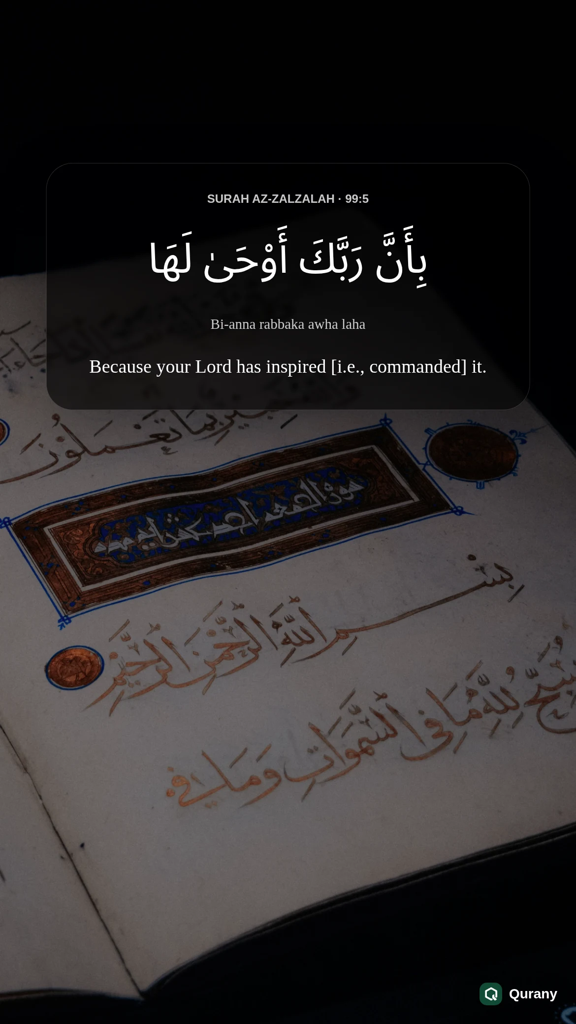 Surah Az Zalzalah Image with Quran ayah 99:5