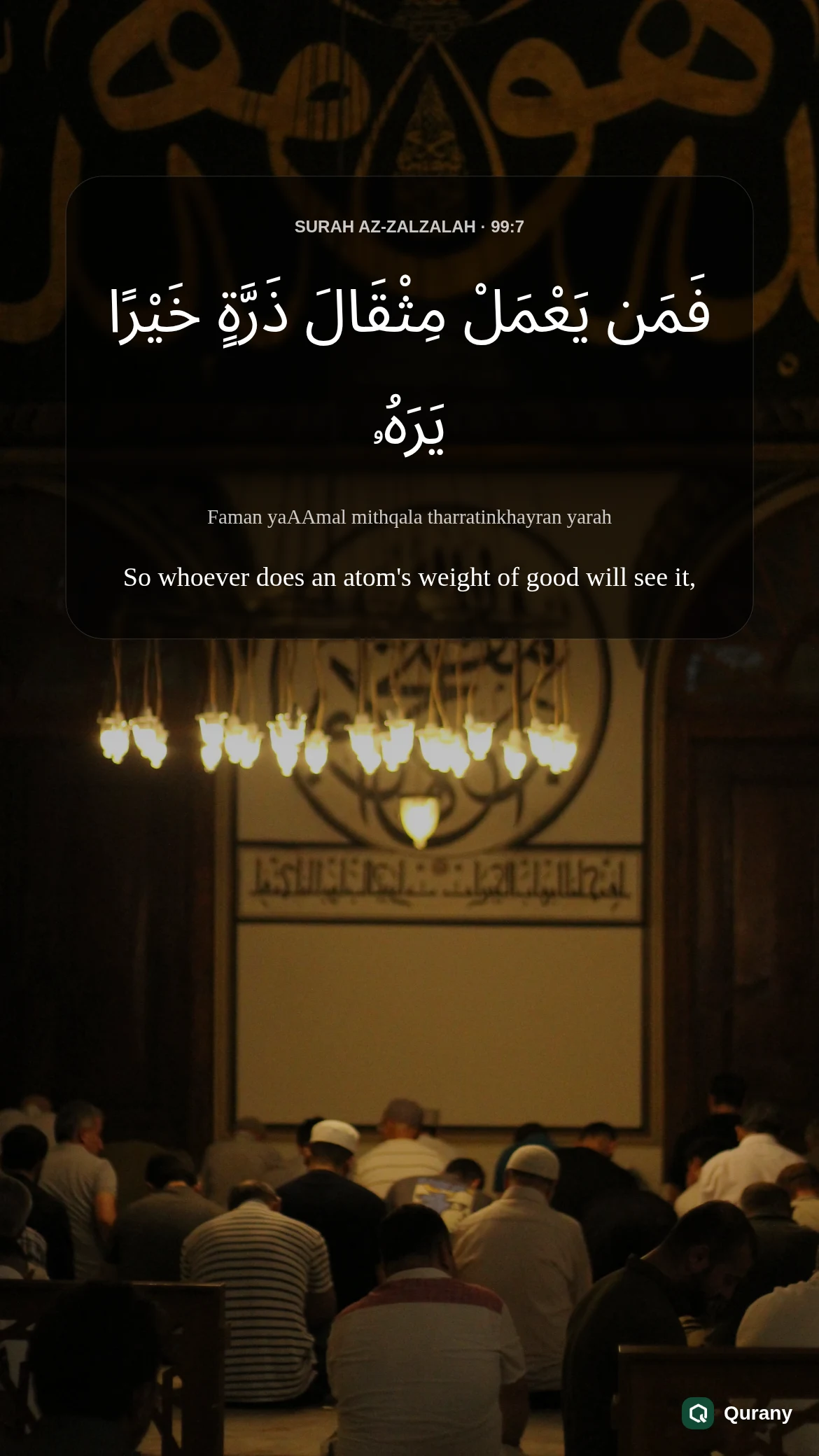 Surah Az Zalzalah Image with Quran ayah 99:7