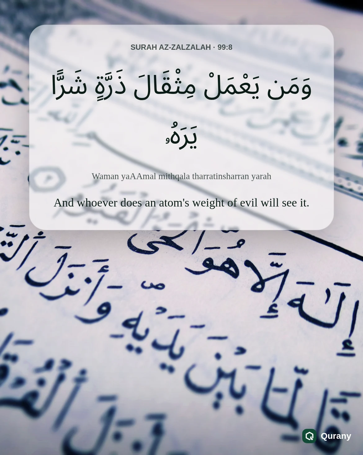 Surah Az Zalzalah Image with Quran ayah 99:8