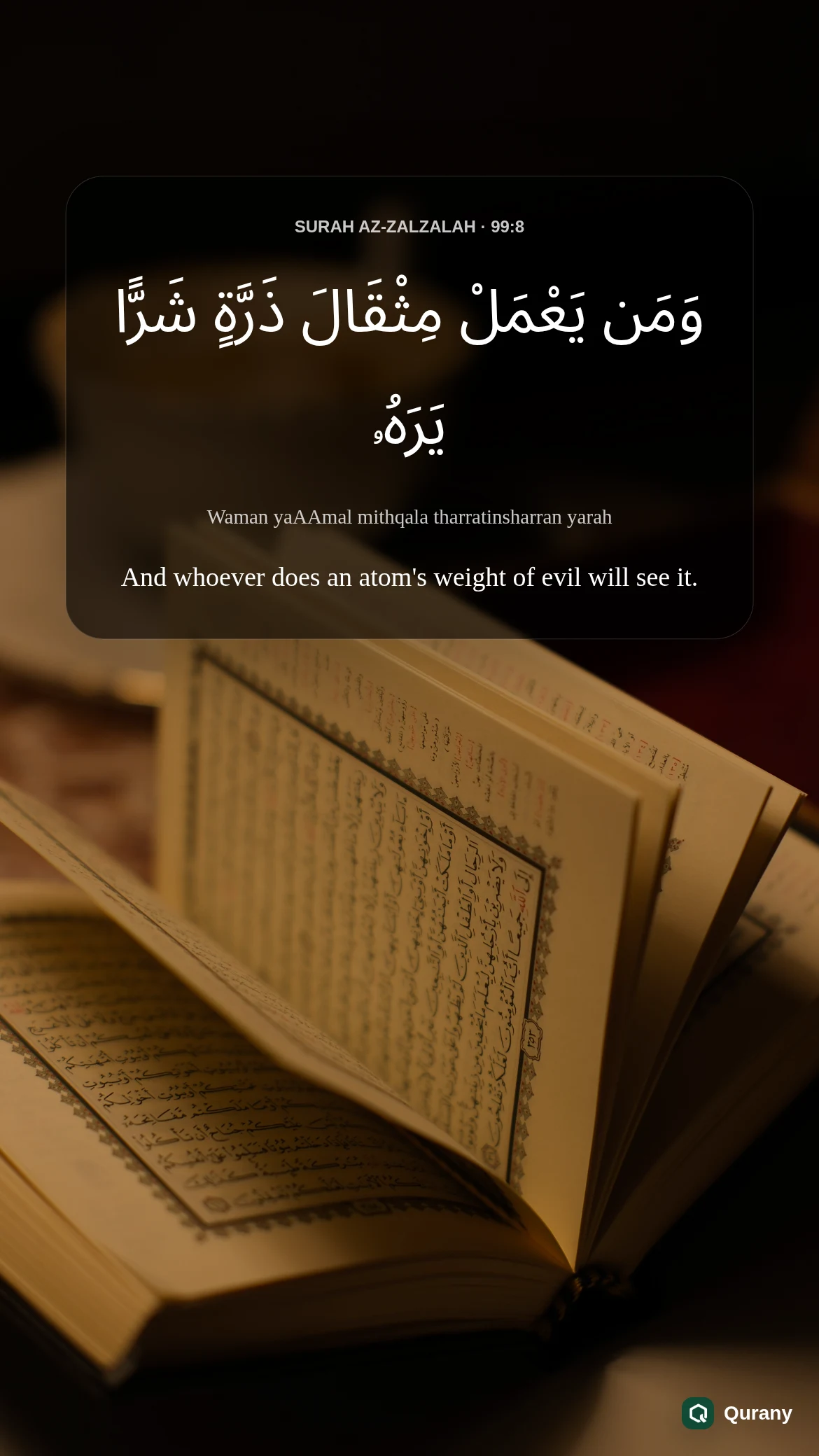 Surah Az Zalzalah Image with Quran ayah 99:8