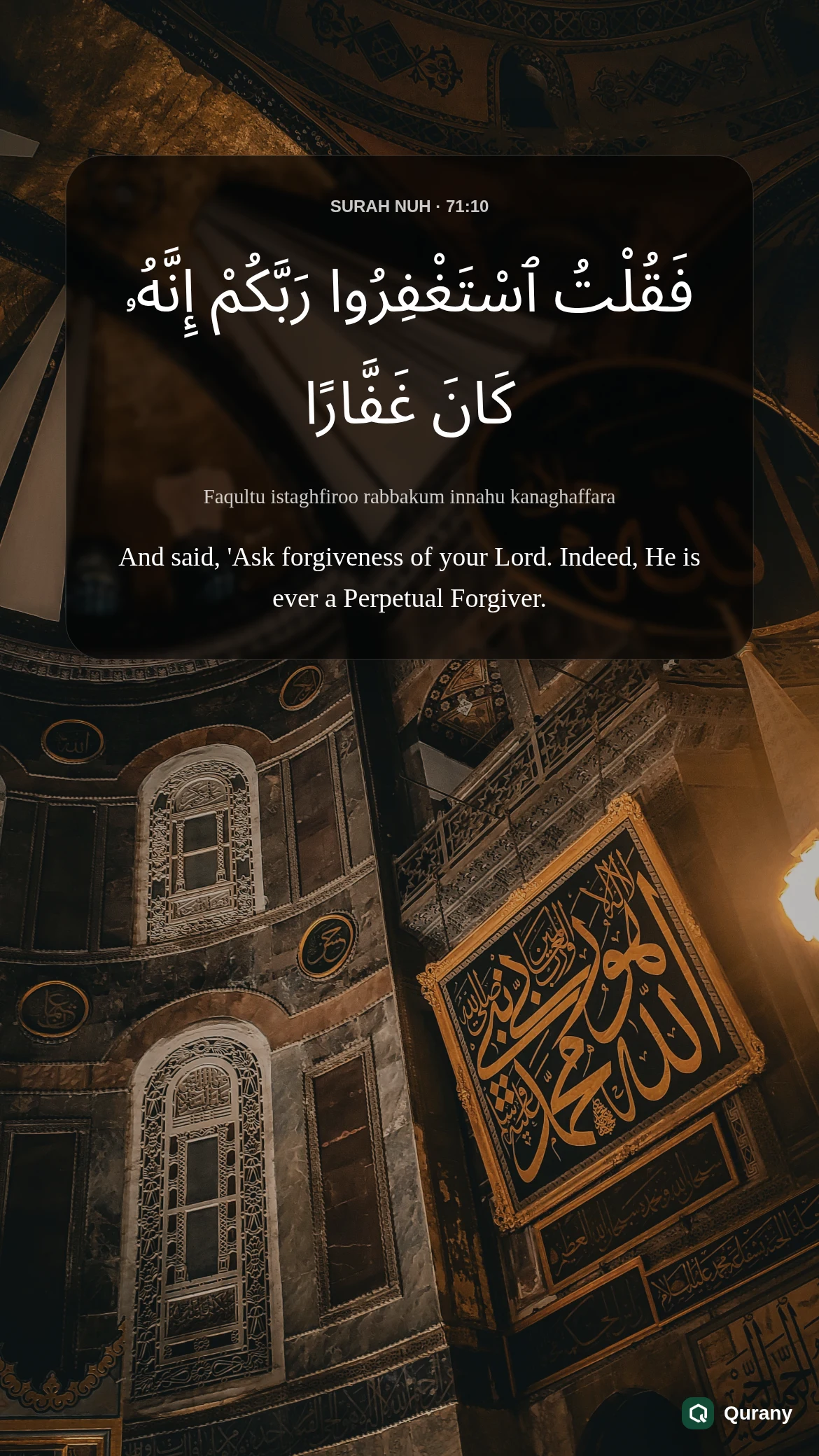 Surah Nuh Black Background Wallpaper with Quran ayah 71:10