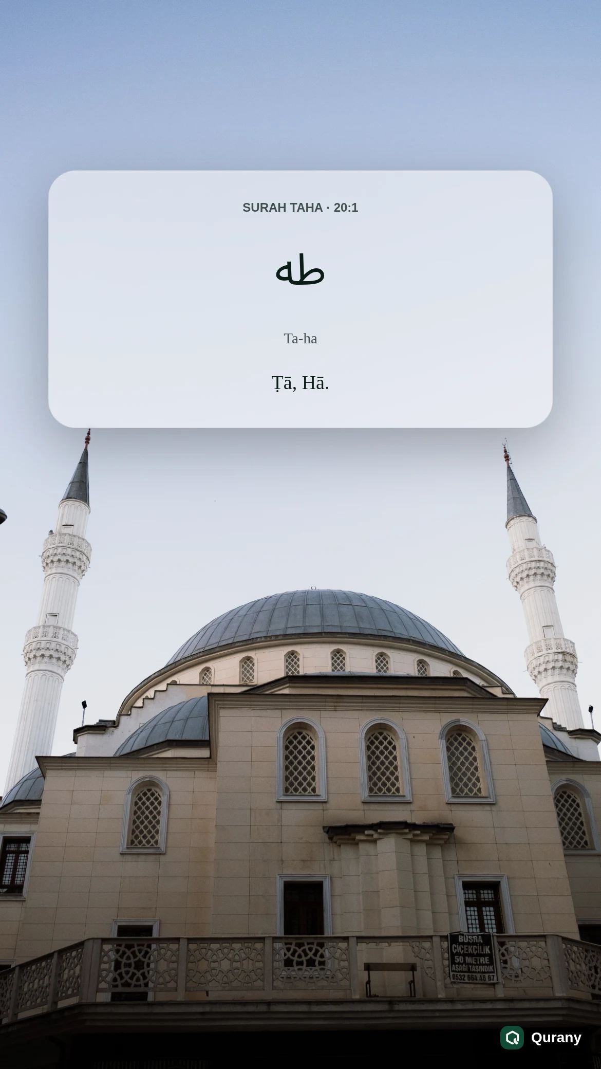 Surah Taha Black Background Wallpaper with Quran ayah 20:1