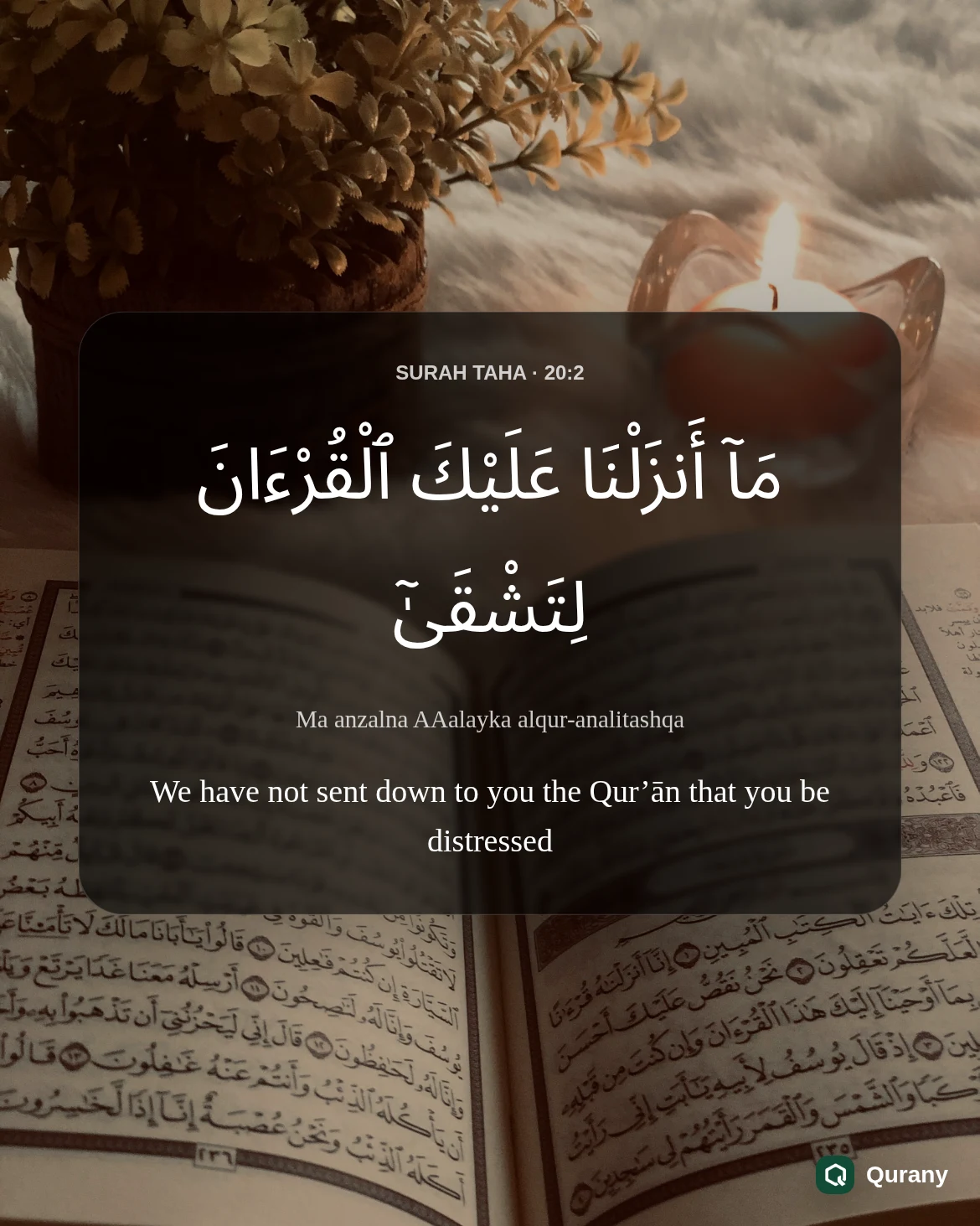 Surah Taha Black Background Wallpaper with Quran ayah 20:2