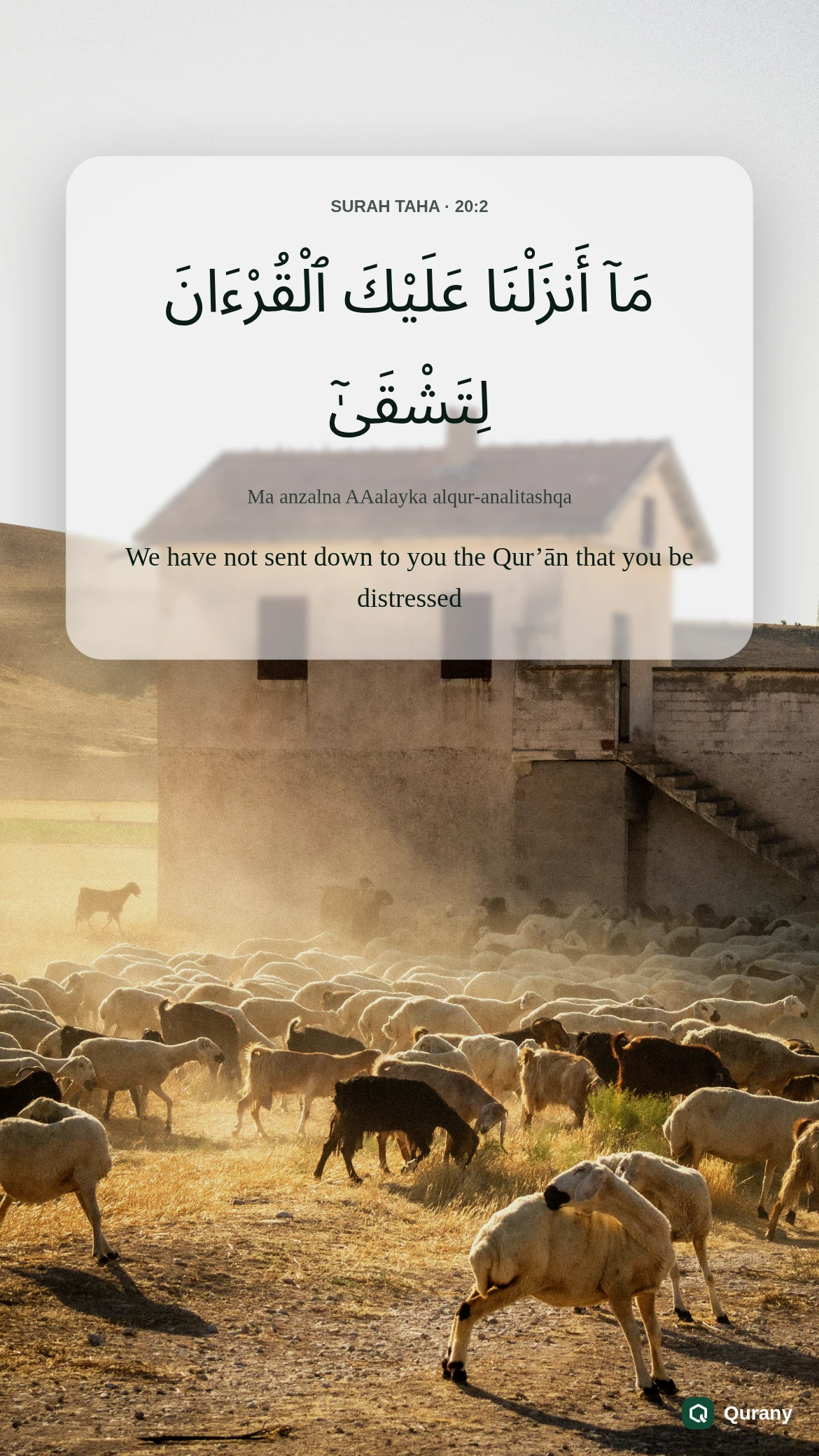 Surah Taha Black Background Wallpaper with Quran ayah 20:2