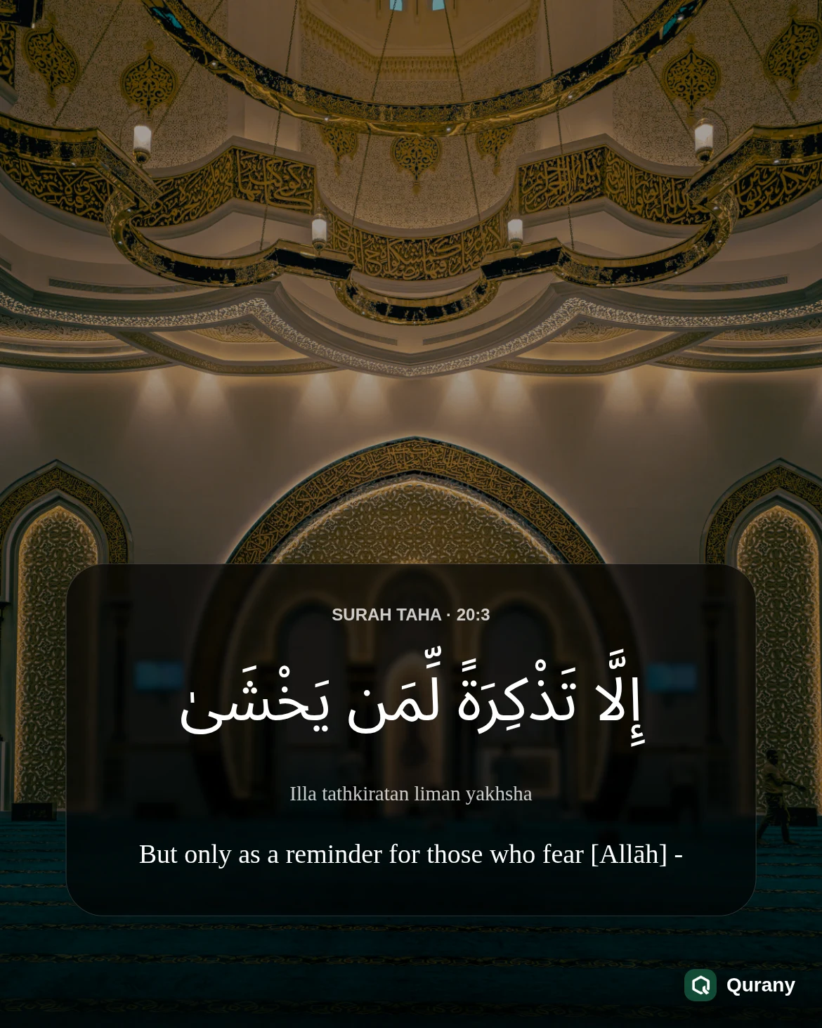 Surah Taha Black Background Wallpaper with Quran ayah 20:3