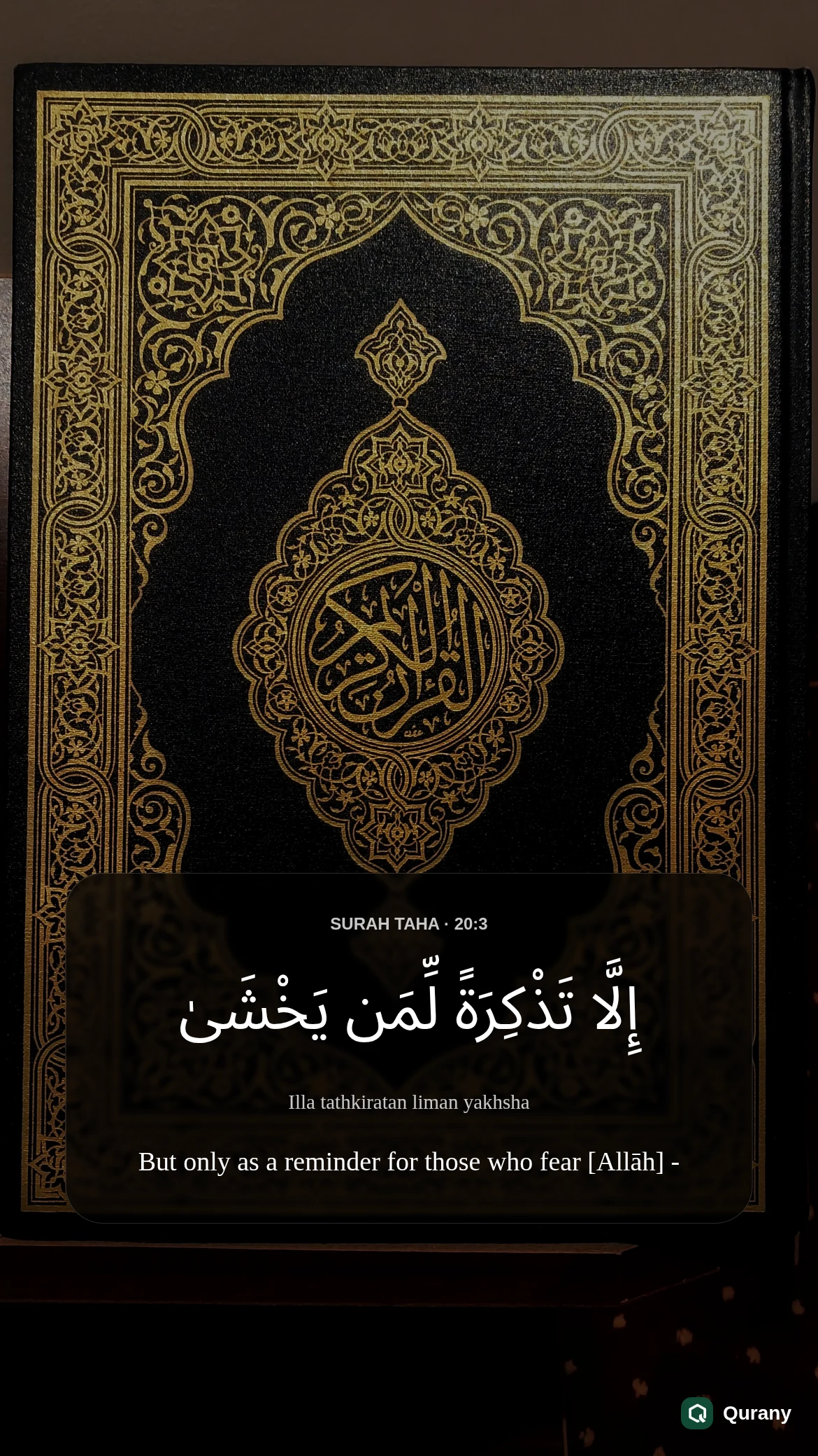 Surah Taha Black Background Wallpaper with Quran ayah 20:3