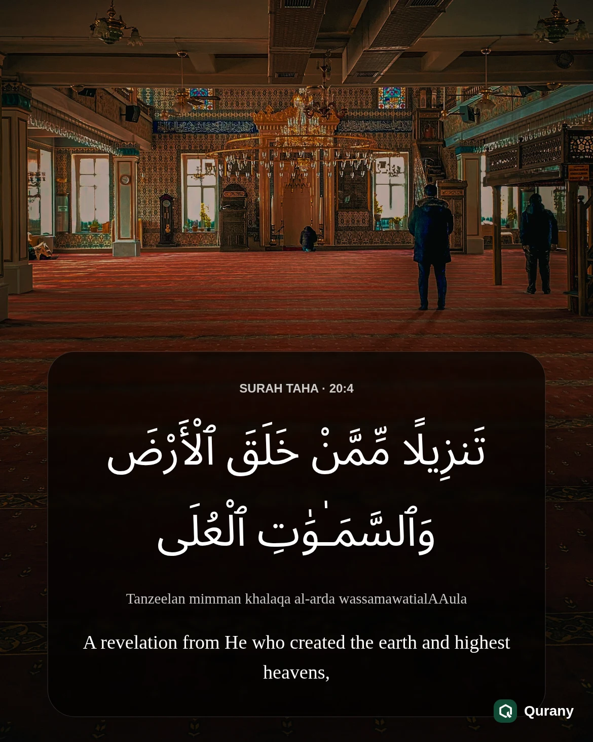 Surah Taha Black Background Wallpaper with Quran ayah 20:4