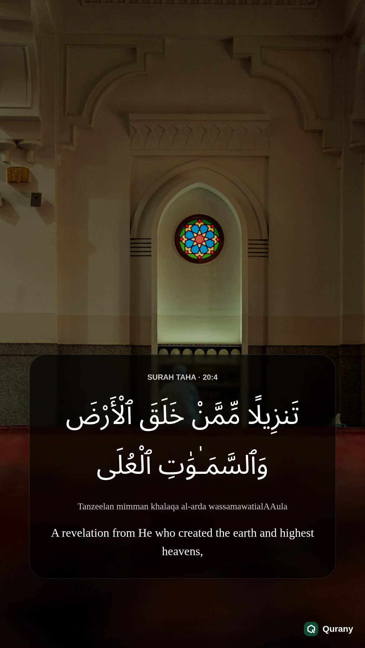Surah Taha Black Background Wallpaper with Quran ayah 20:4