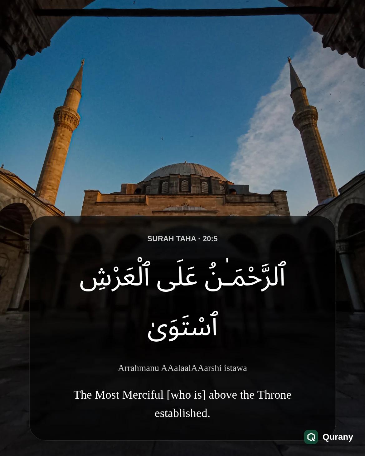 Surah Taha Black Background Wallpaper with Quran ayah 20:5