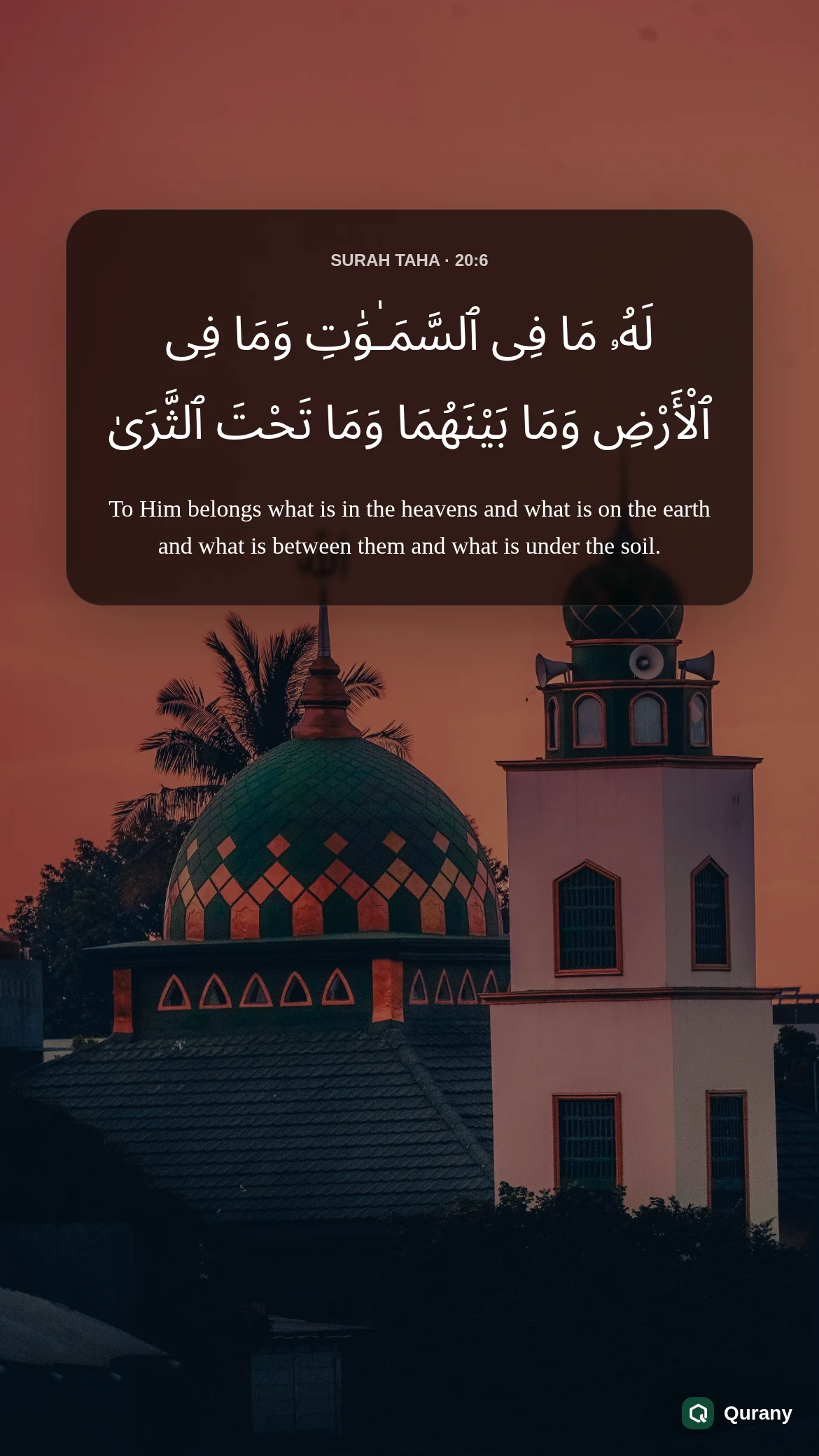 Surah Taha Black Background Wallpaper with Quran ayah 20:6