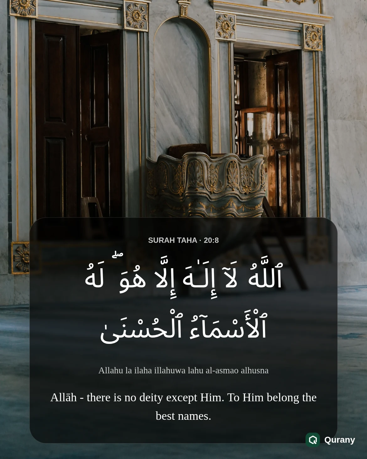 Surah Taha Black Background Wallpaper with Quran ayah 20:8