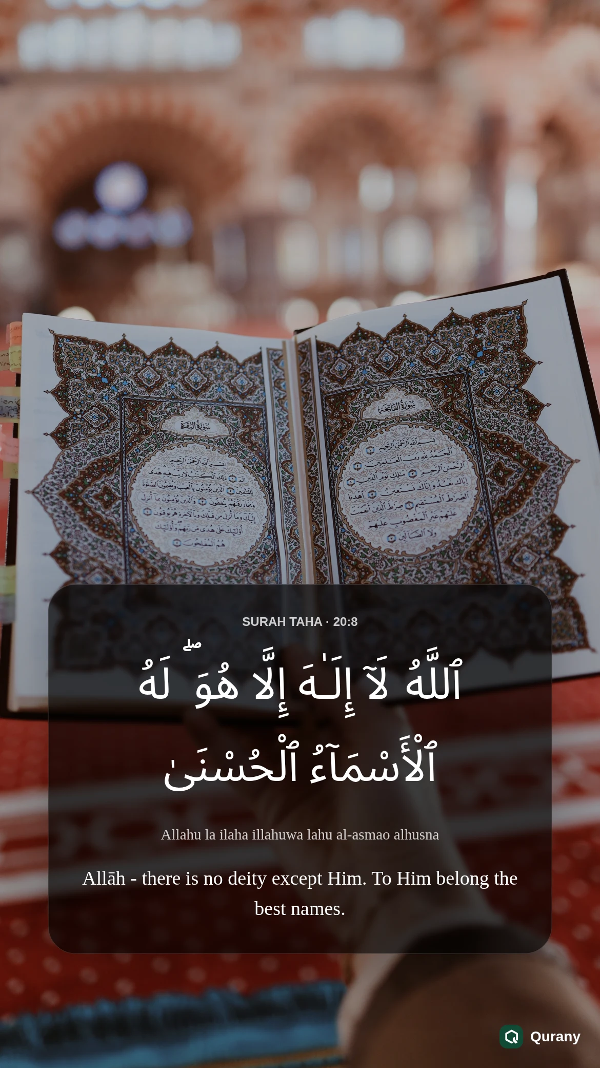 Surah Taha Black Background Wallpaper with Quran ayah 20:8